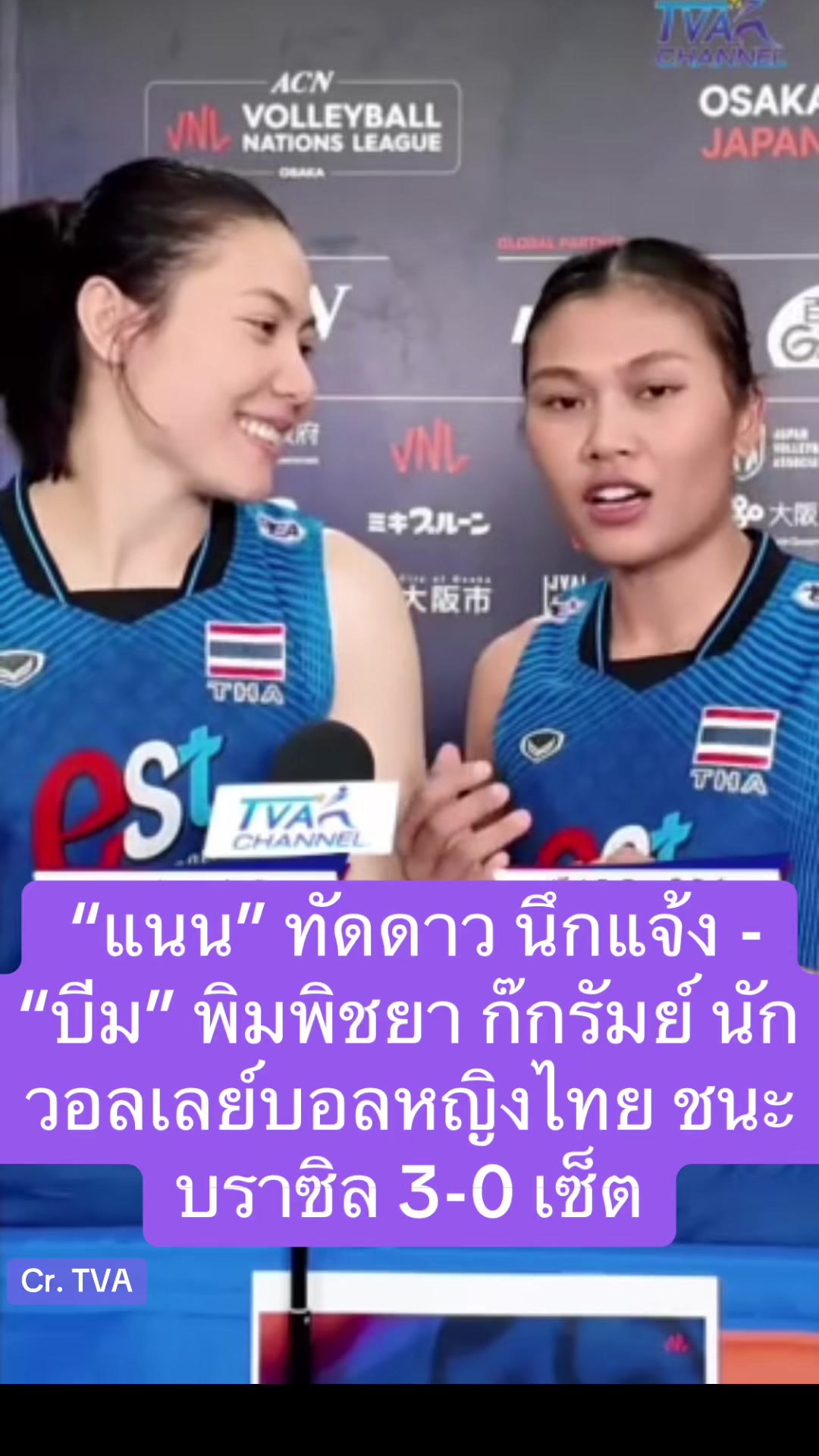 @NBTSport11