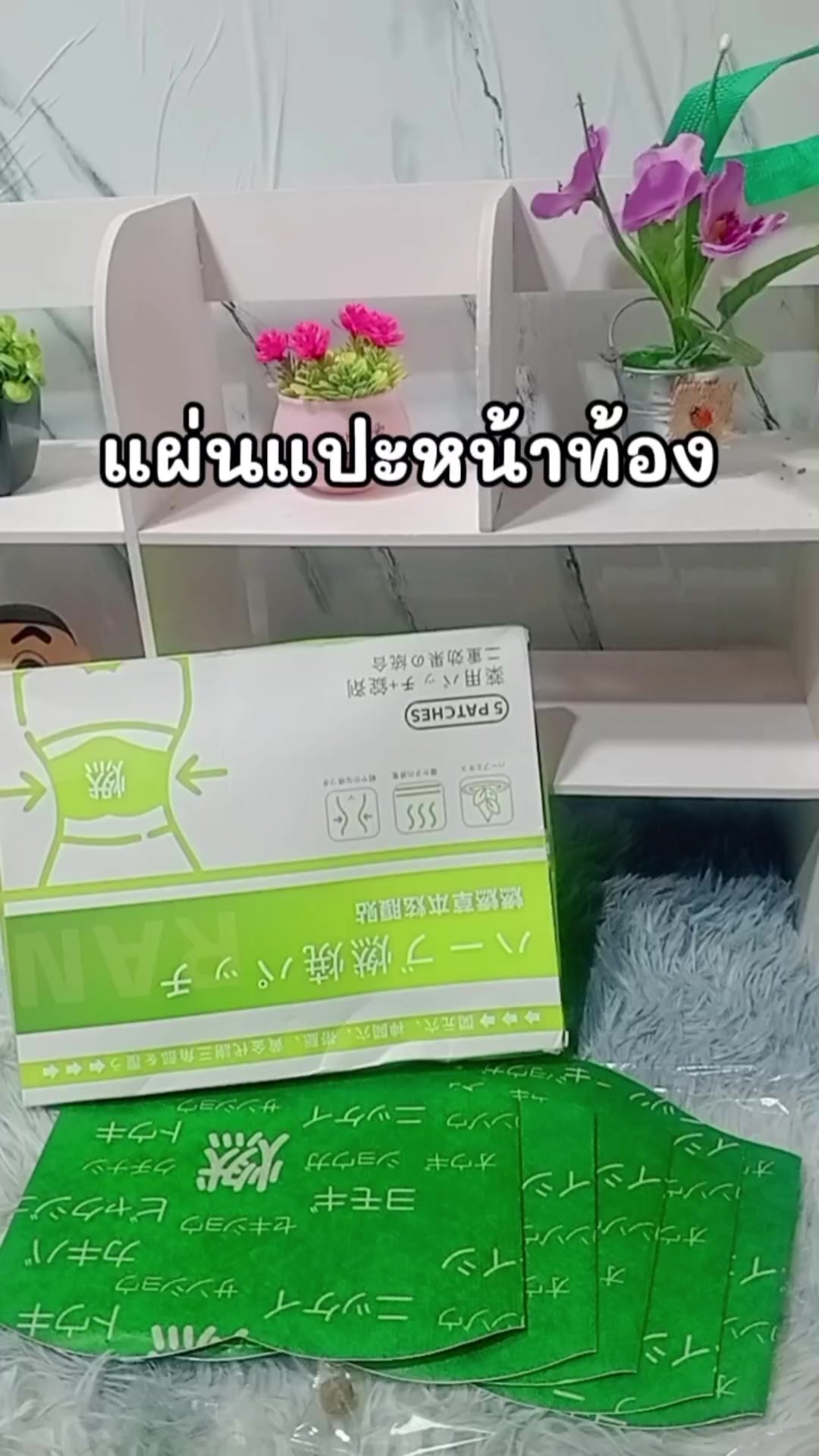 @หม่ามี๊น้องออนิวส์