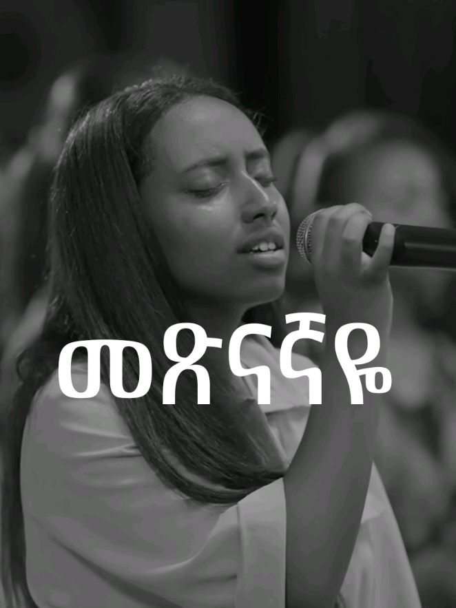 @Efo Lyrics