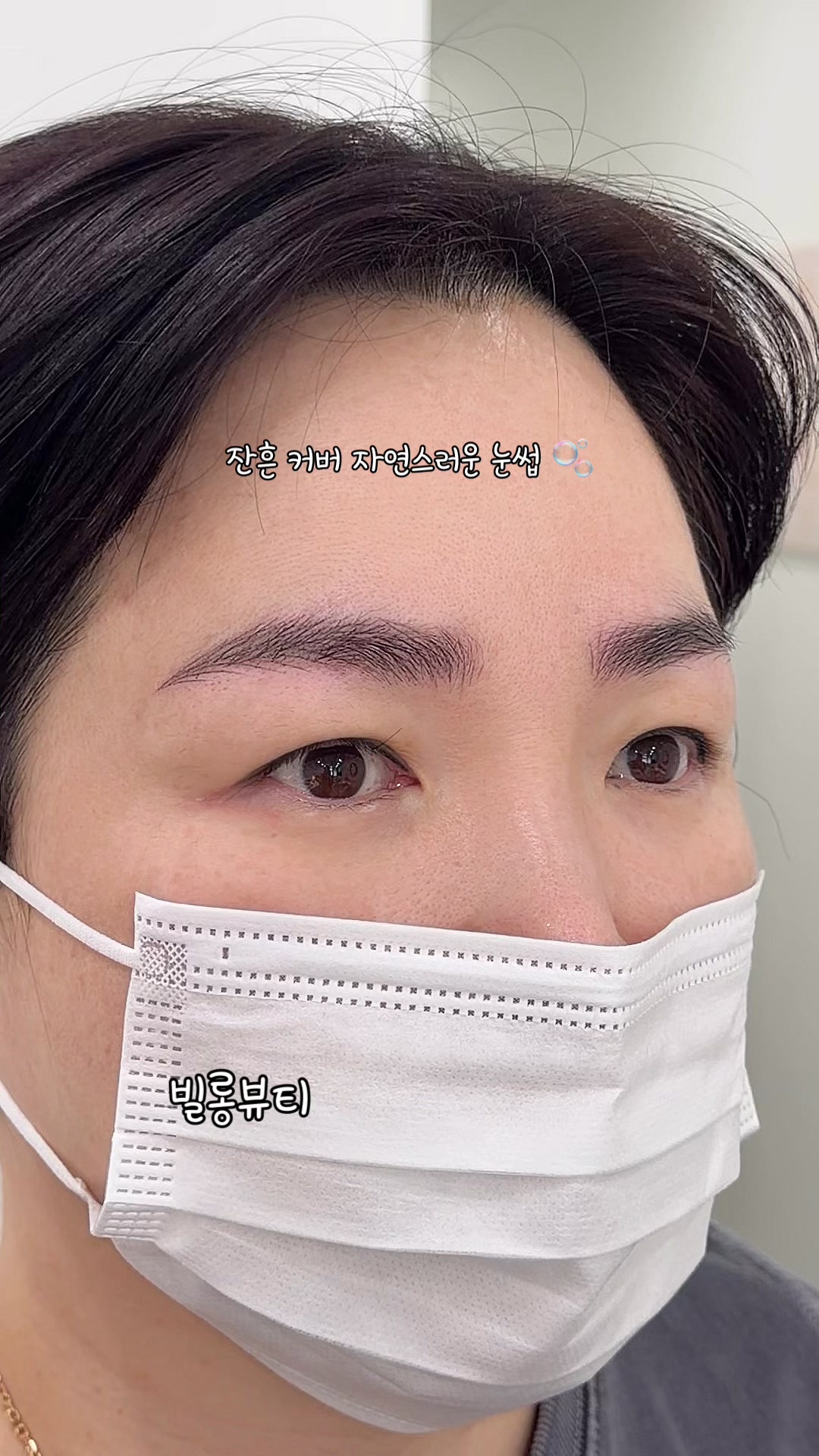 @빌롱뷰티 브로우
