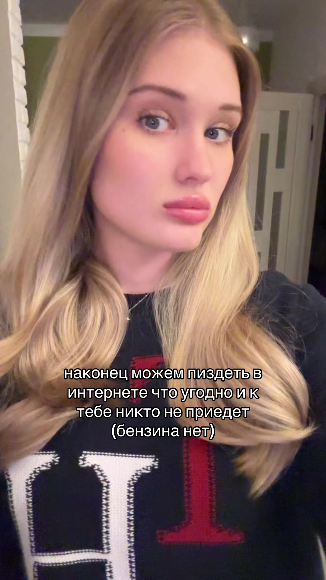 @полина игоревна