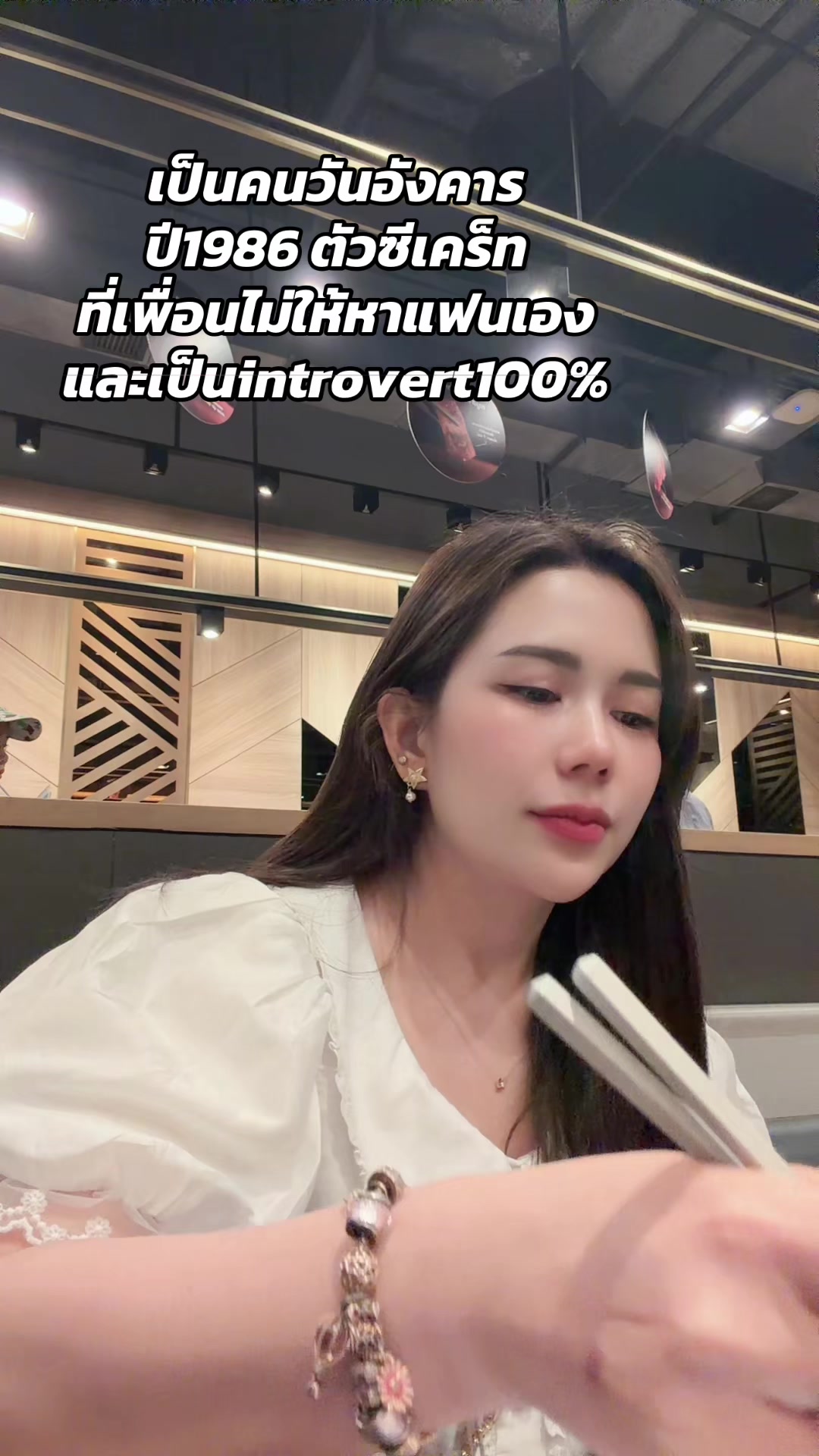 @พู่เองที่ชอบกินมัทฉะ