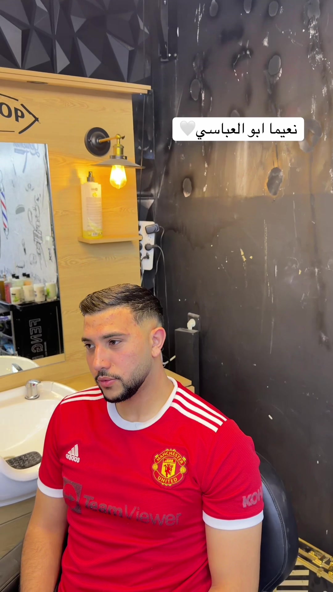 @المقص الملكي الماستر محمد بشير