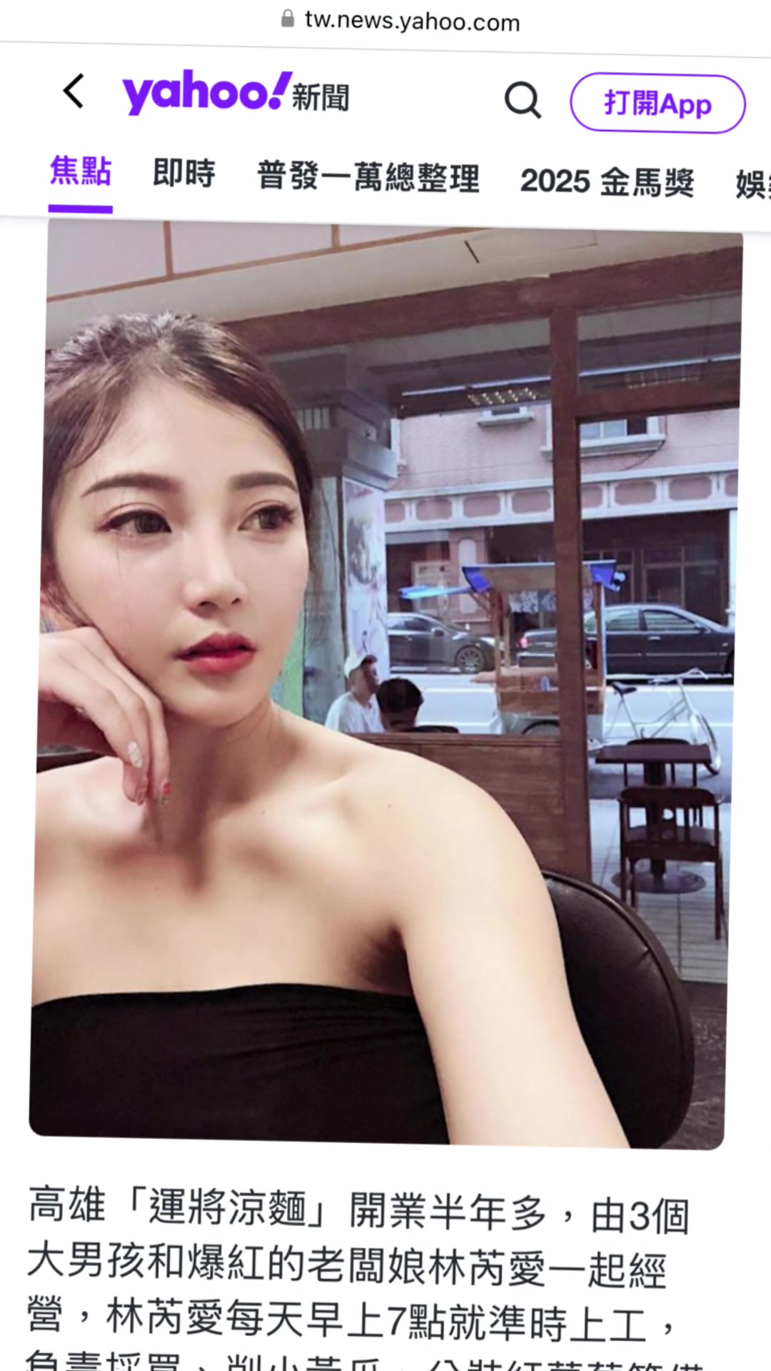 @Xia Mi Lin