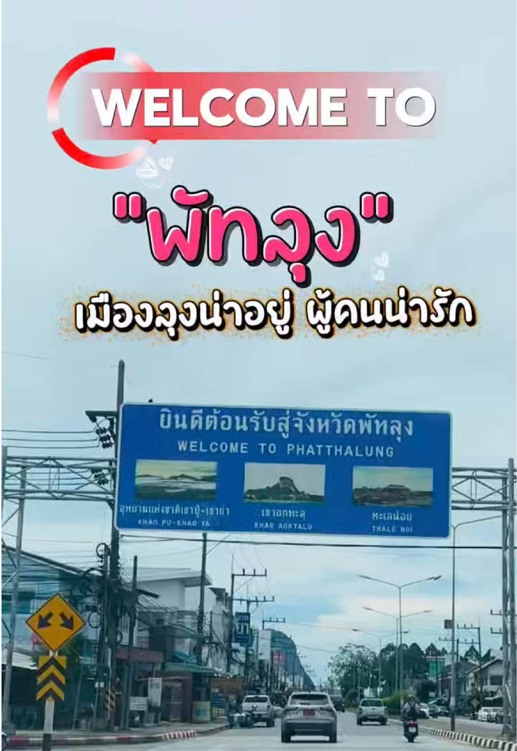 @กินเที่ยวไปเรื่อย&lsquo;ˢᵀᴼᴿʸ (9.9K)