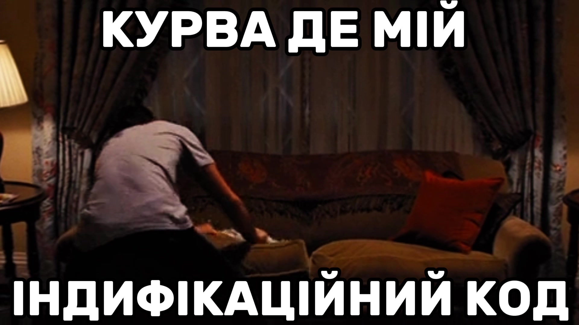 @denчек