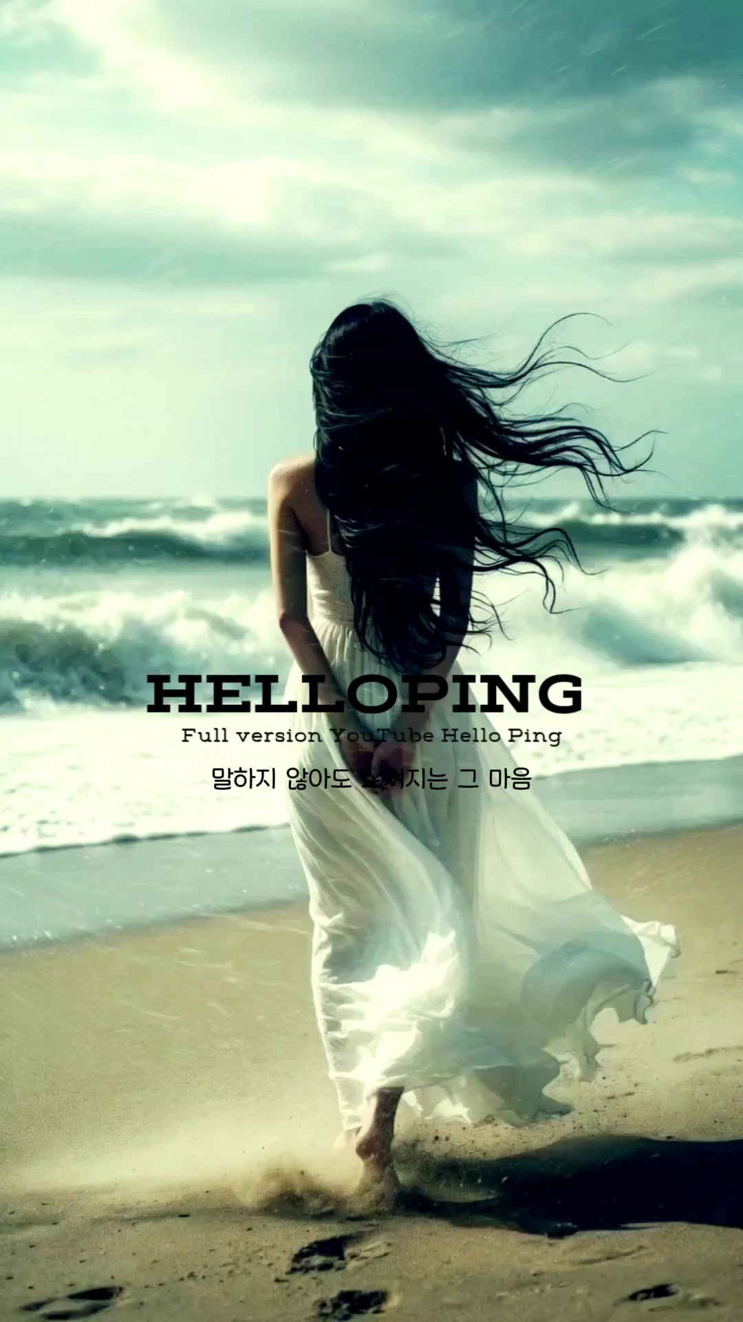 @๐ท HELLO PING ๐ท