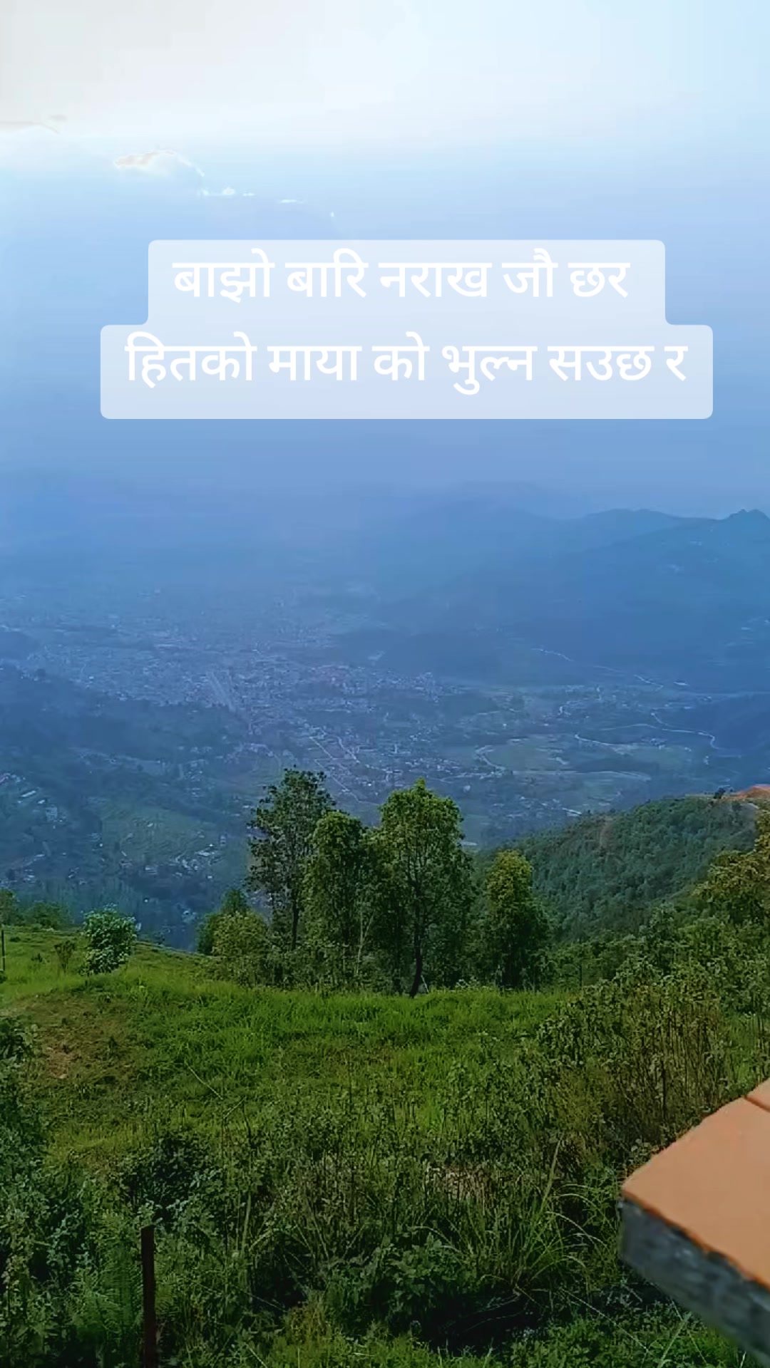 @🙏Bikram poudel🙏