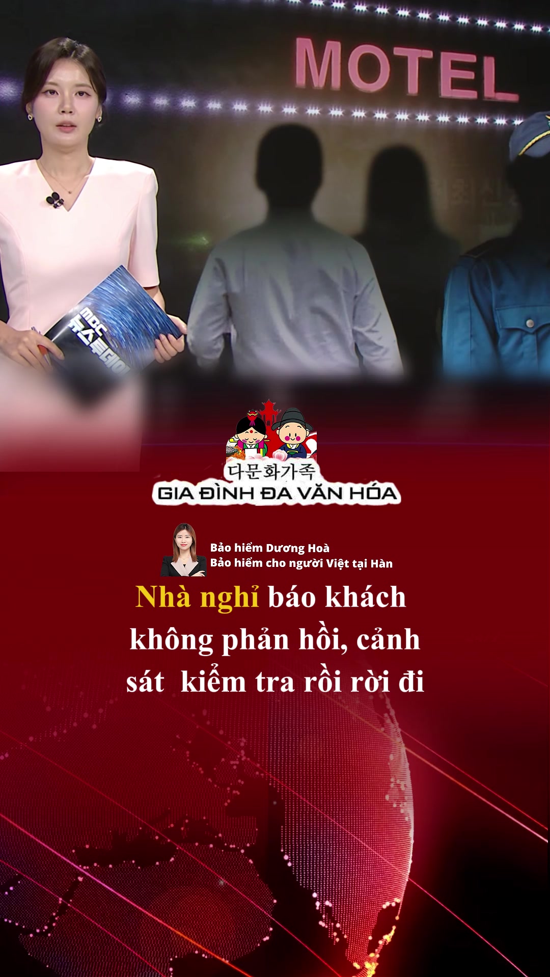 @다문화가족 - GIA ĐÌNH ĐA VĂN HÓA
