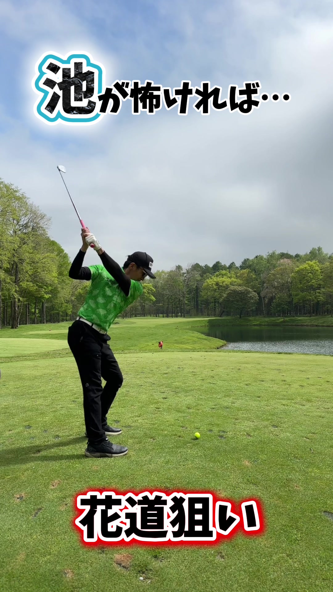 @N_N GOLF ACADEMY