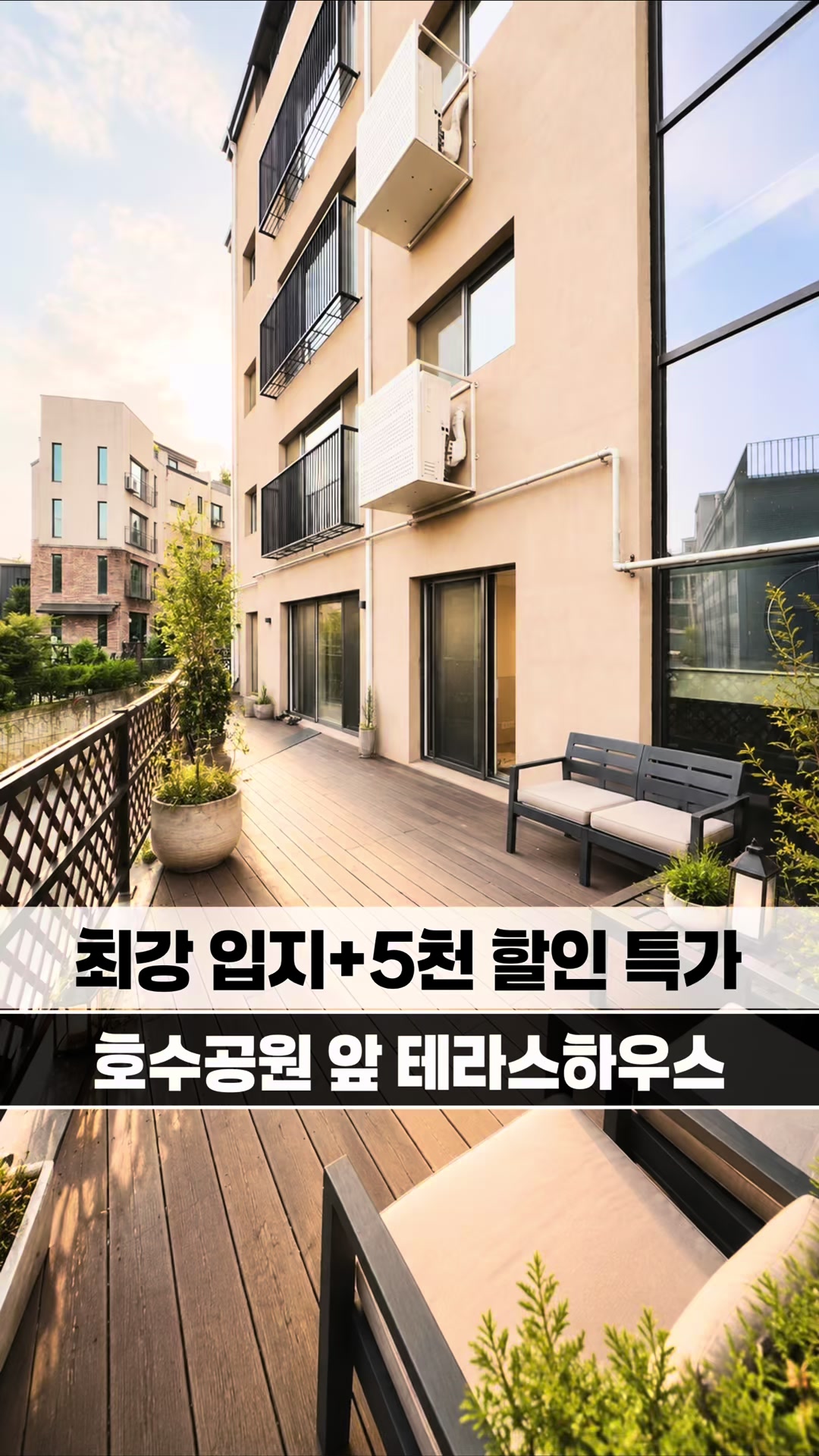 @[집고파TV] 집 찾아주는 고양 파주 TV