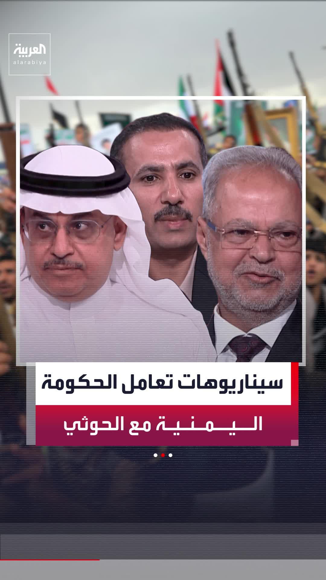 @العربية