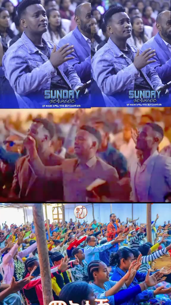 @ማረናታ እየሱስ ይመጣል