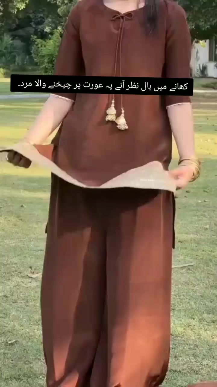 @Arain Saab