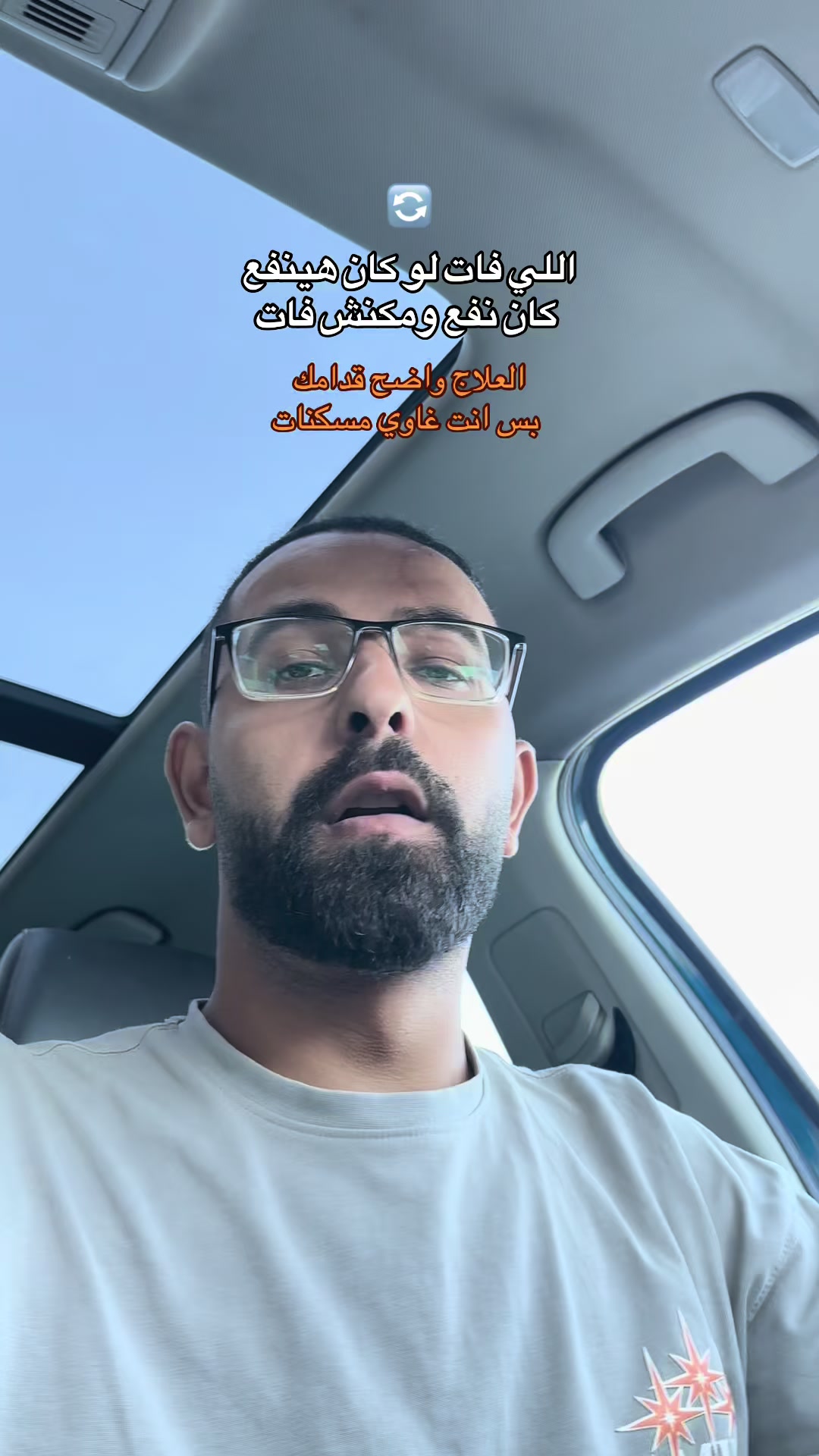 @الخاال محترم دلوقتي