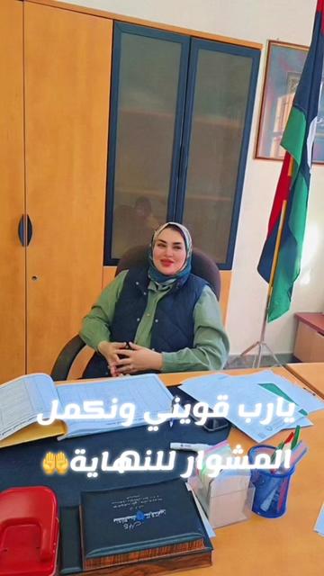 @Reem Alghoul