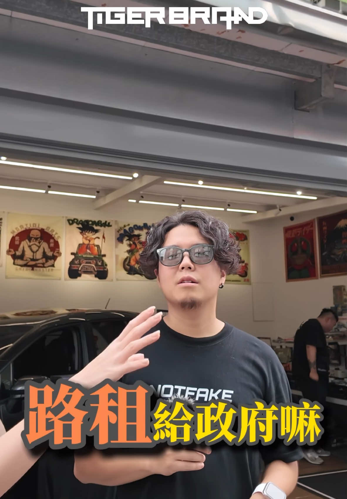 @ᴀʙ 小老虎🐅
