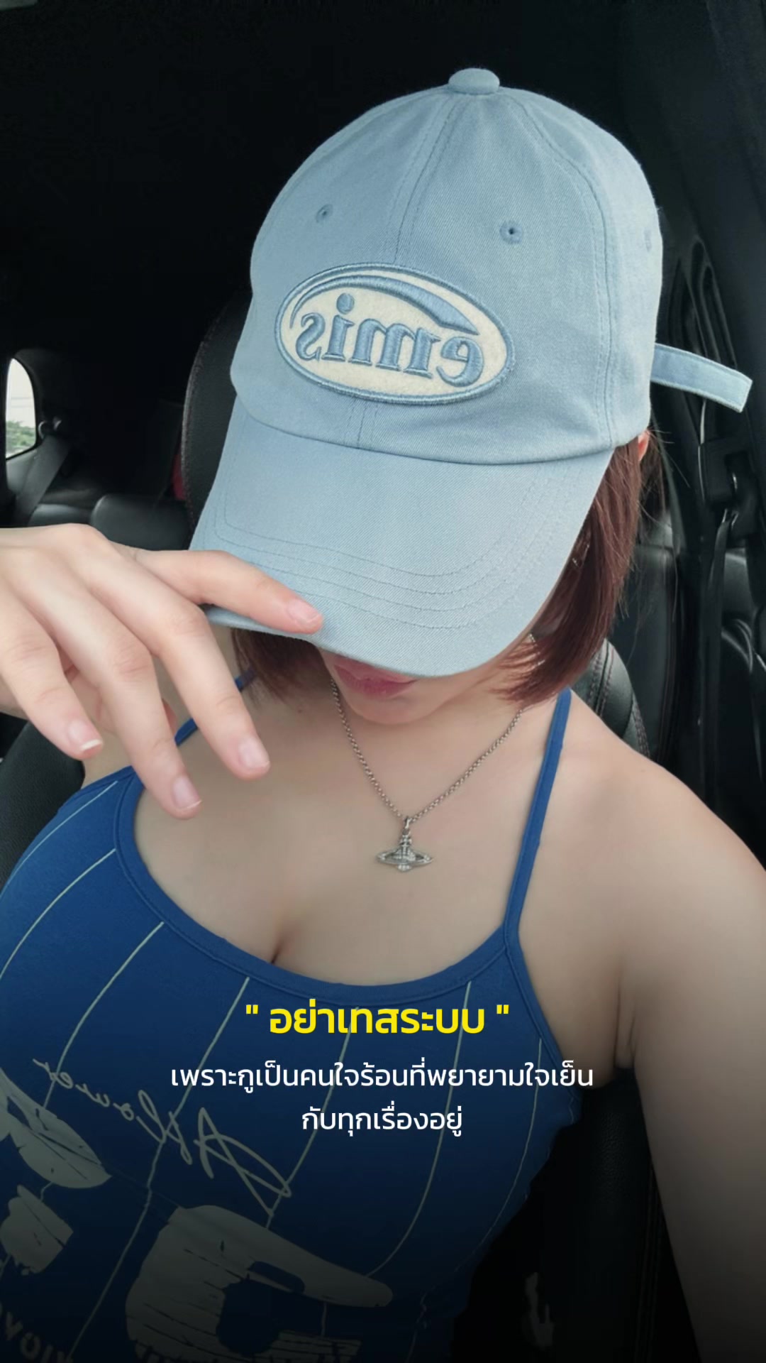 @ปอปุ๋ย