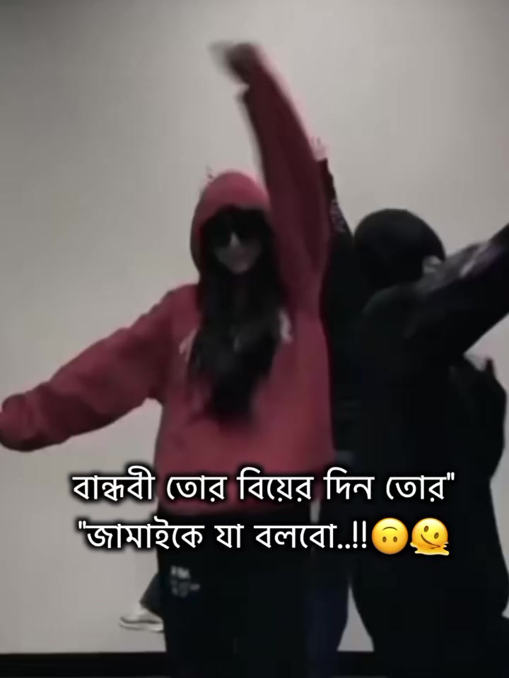 @🍁.🌿~সুবাসিনী &asymp;📝.📚
