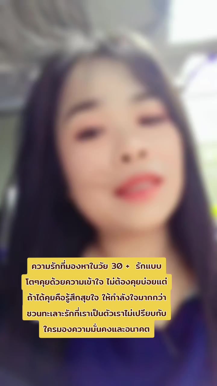 @🧿ญ 'า ญ่า🧿สาวอุบล