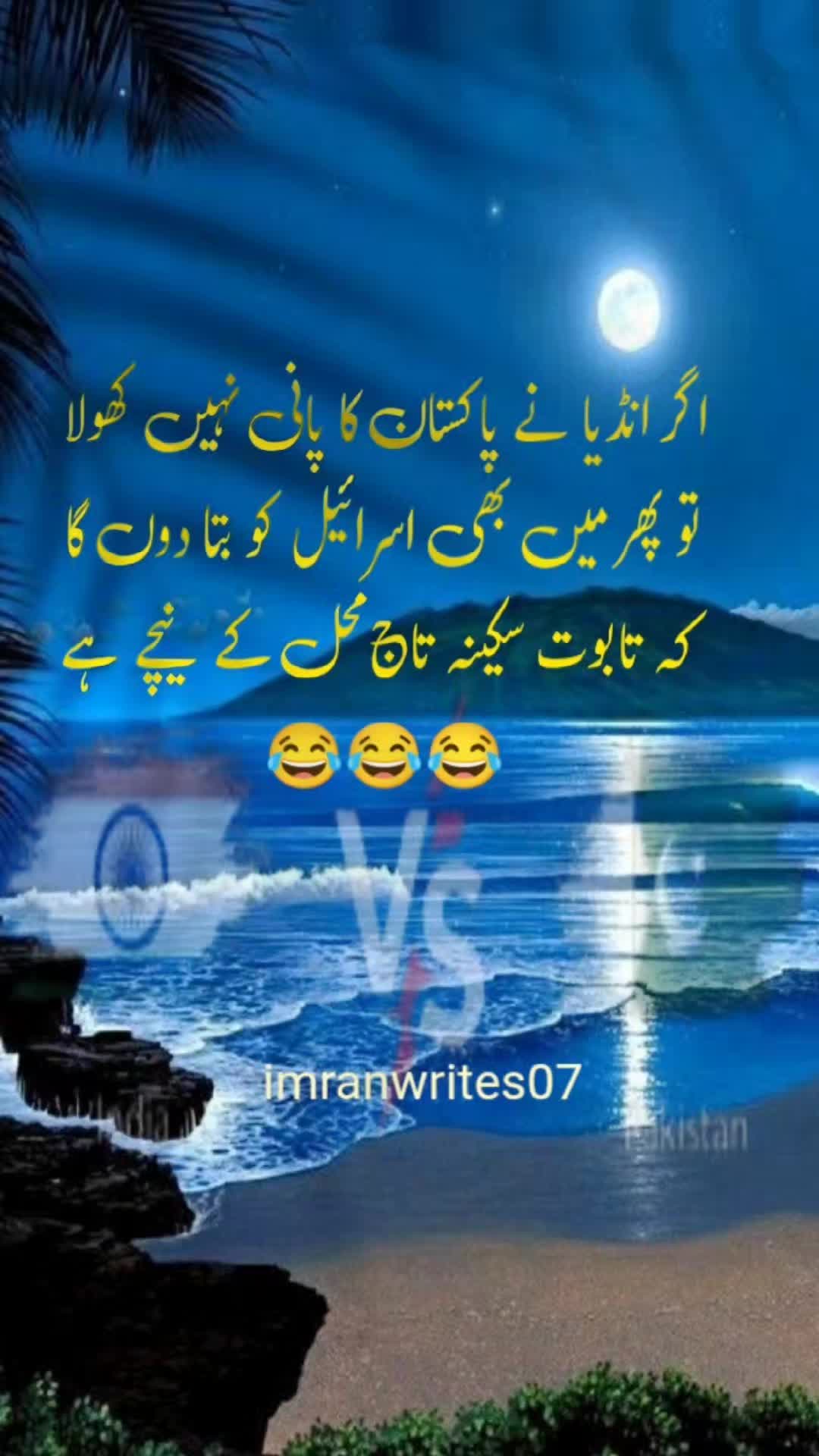 @imranwrites07