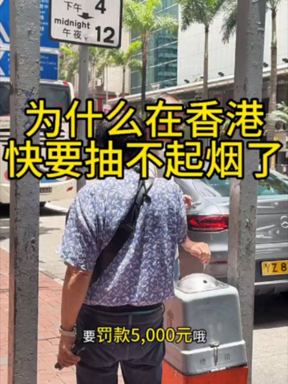 @Xử瑜宝在香港