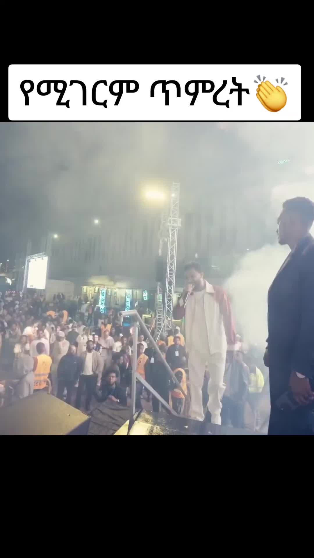 @ኖላ እና ናቢ