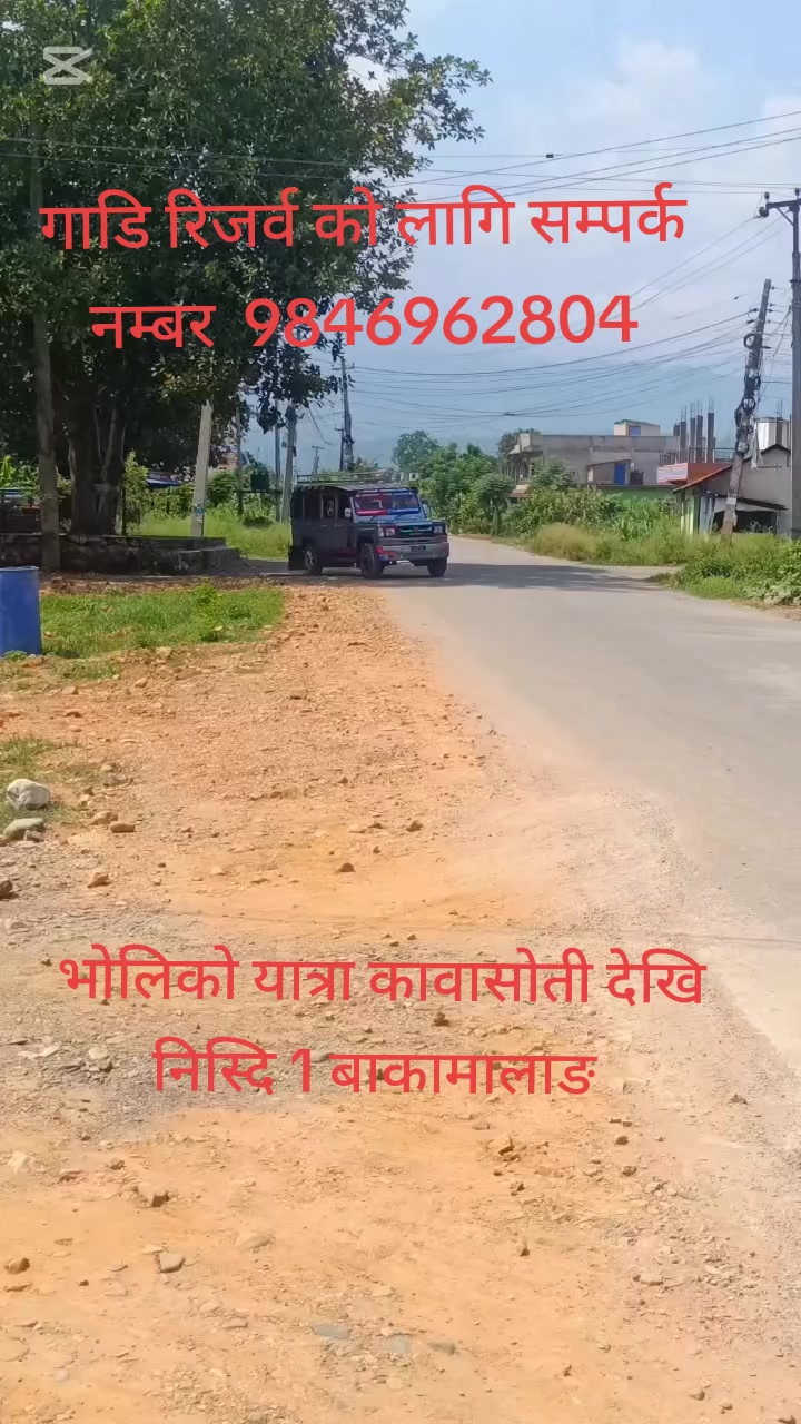 @Chi_रा_Nजिबी.रेश्मी MaगR.