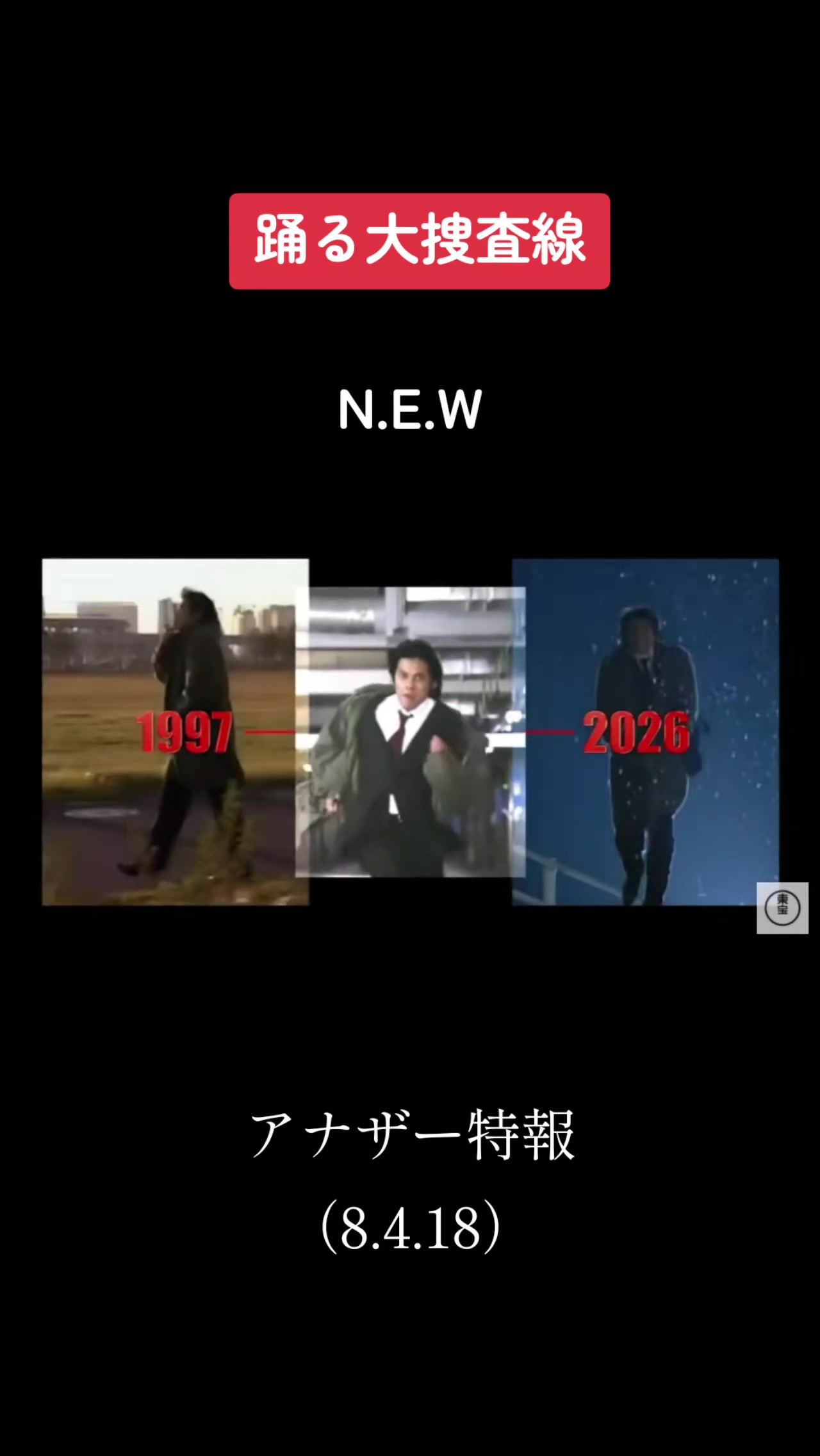 @組織の中でこそ信念が必要