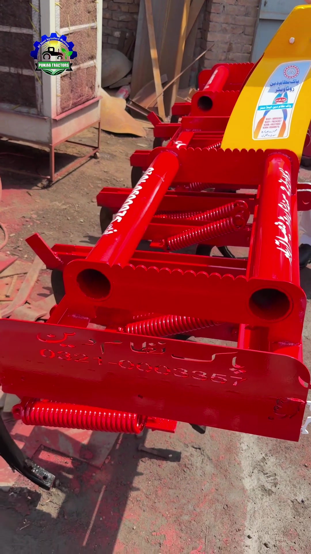 @Punjab Tractors