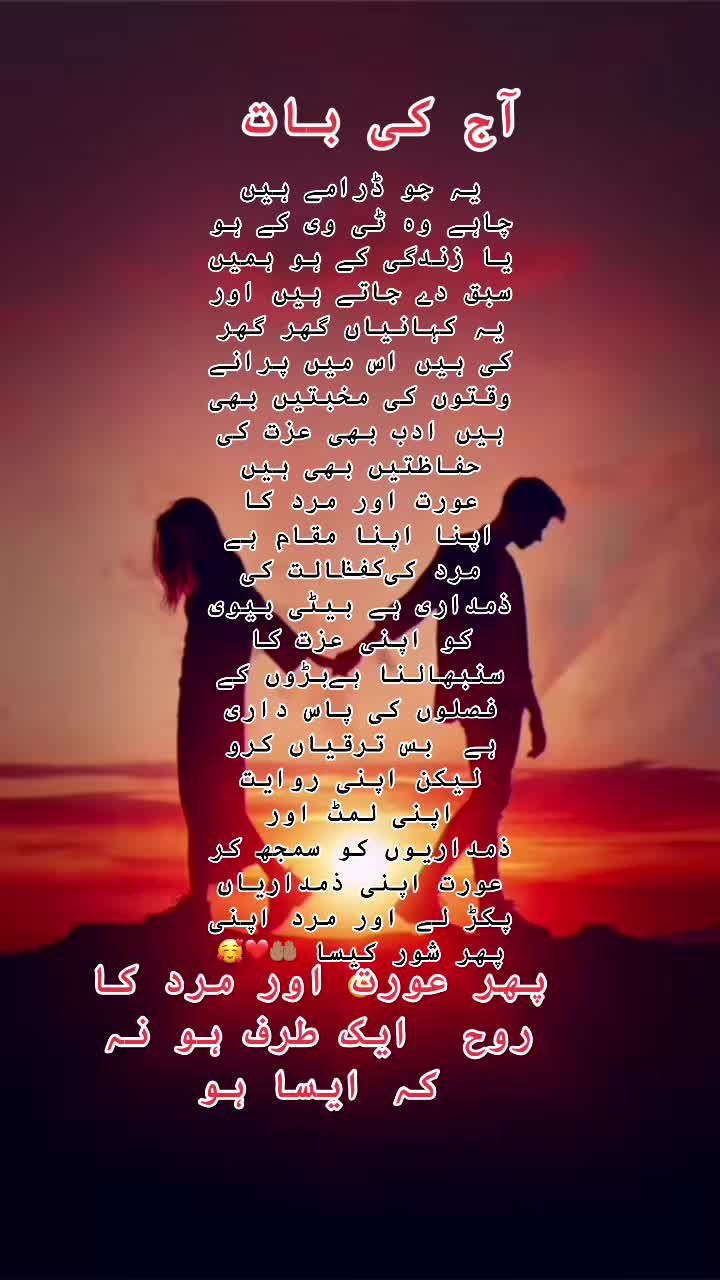@Nabeela