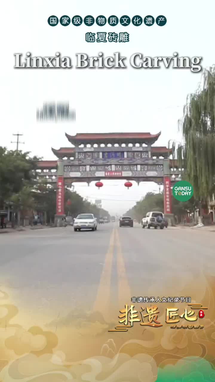 @GansuToday