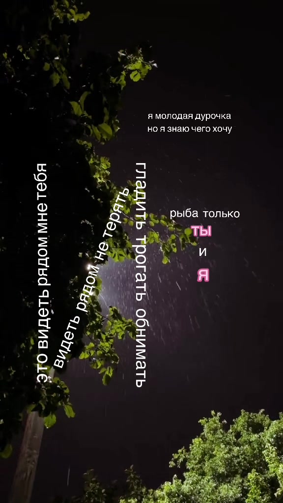 @люблю илюшу