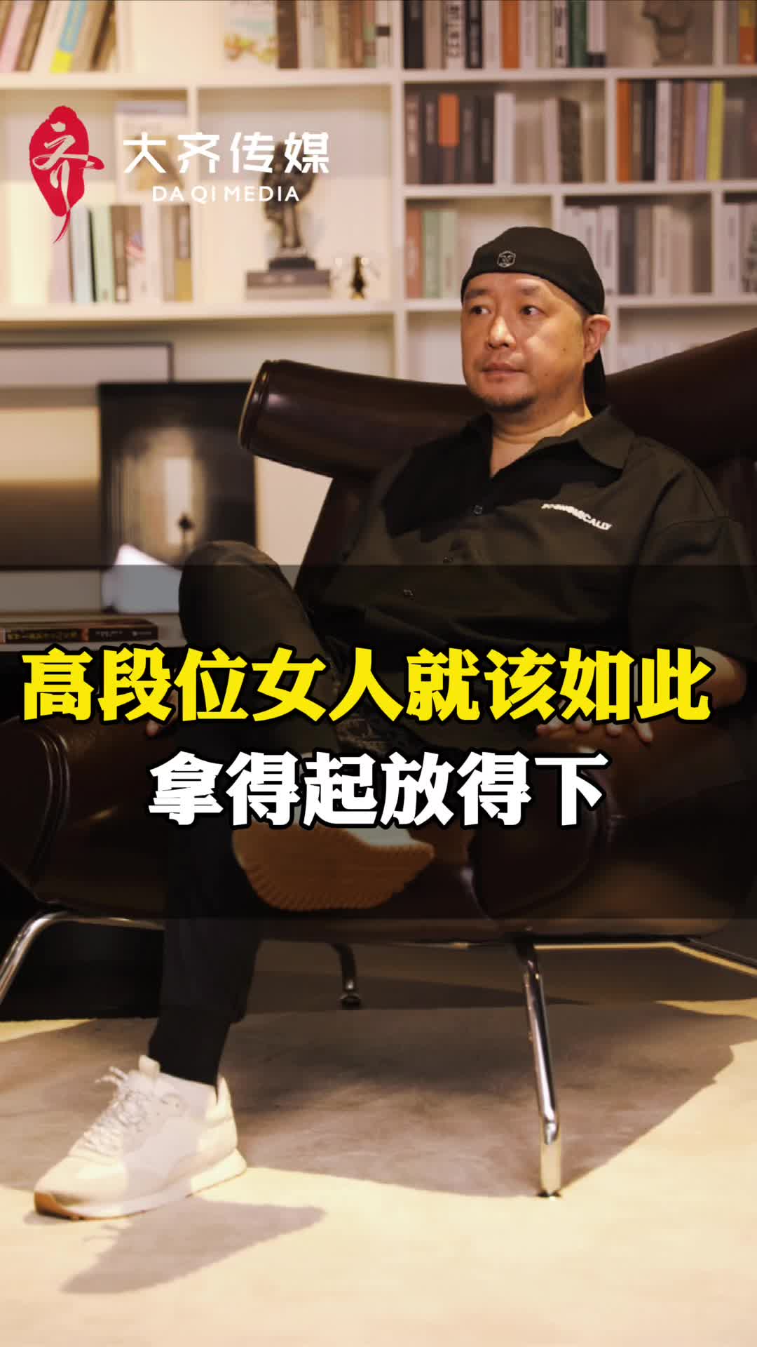 @大齐来啦