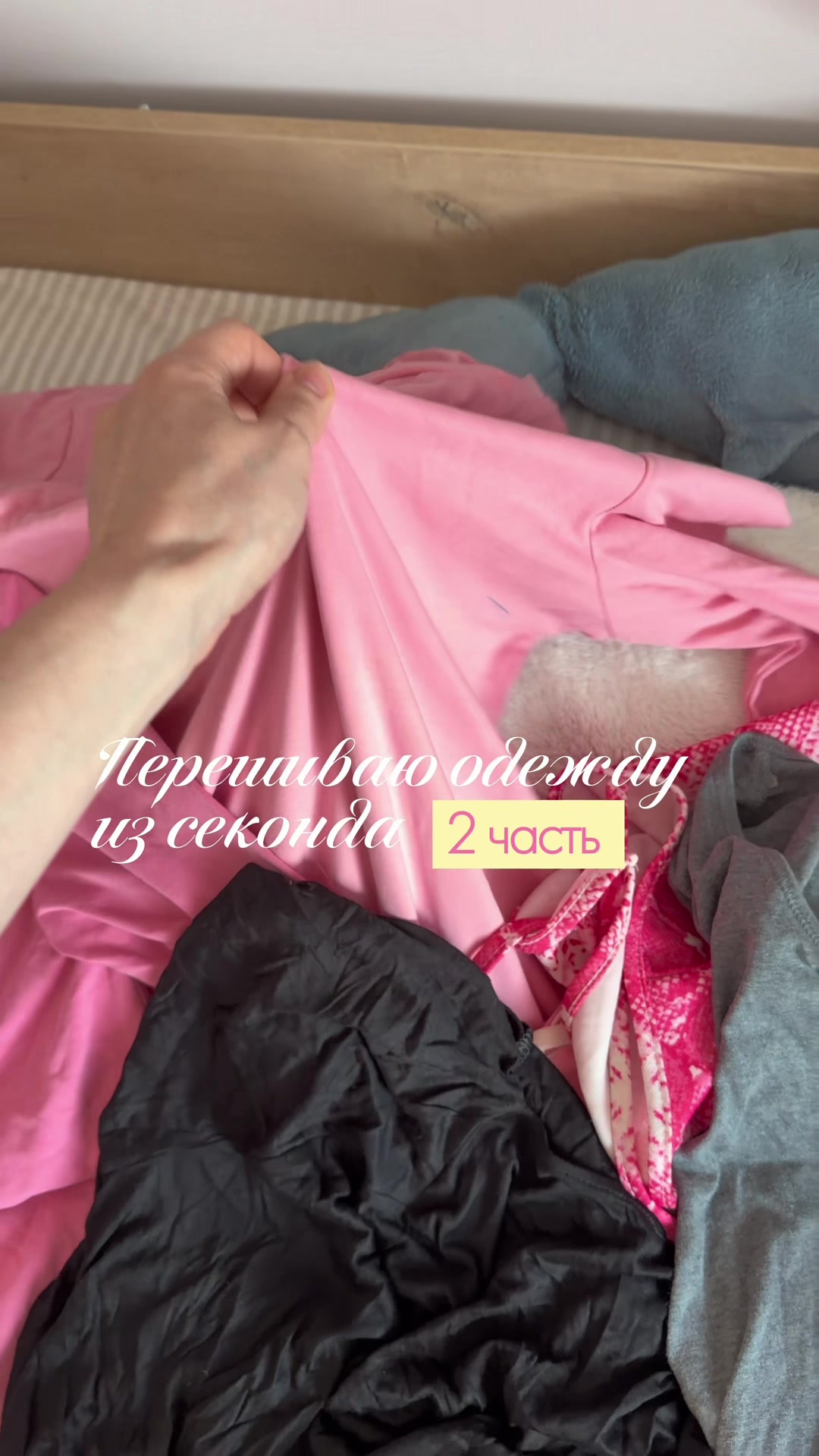 @тгк: лалаблисса