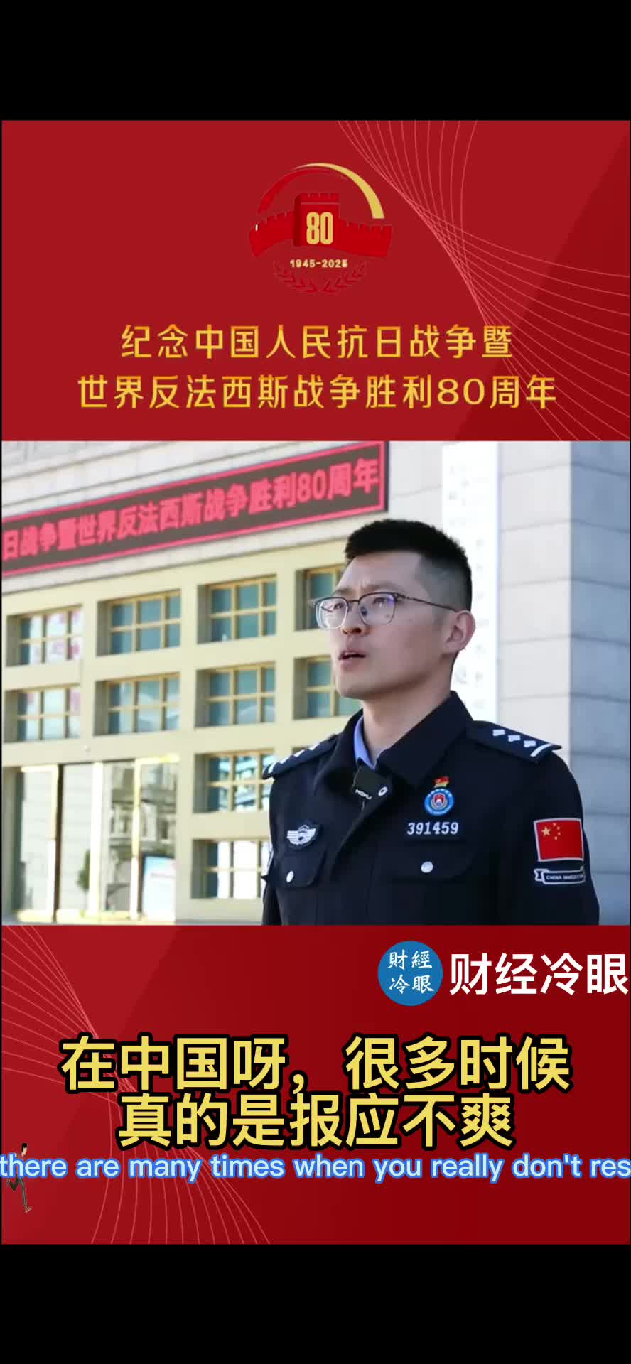 @caijinglengyan
