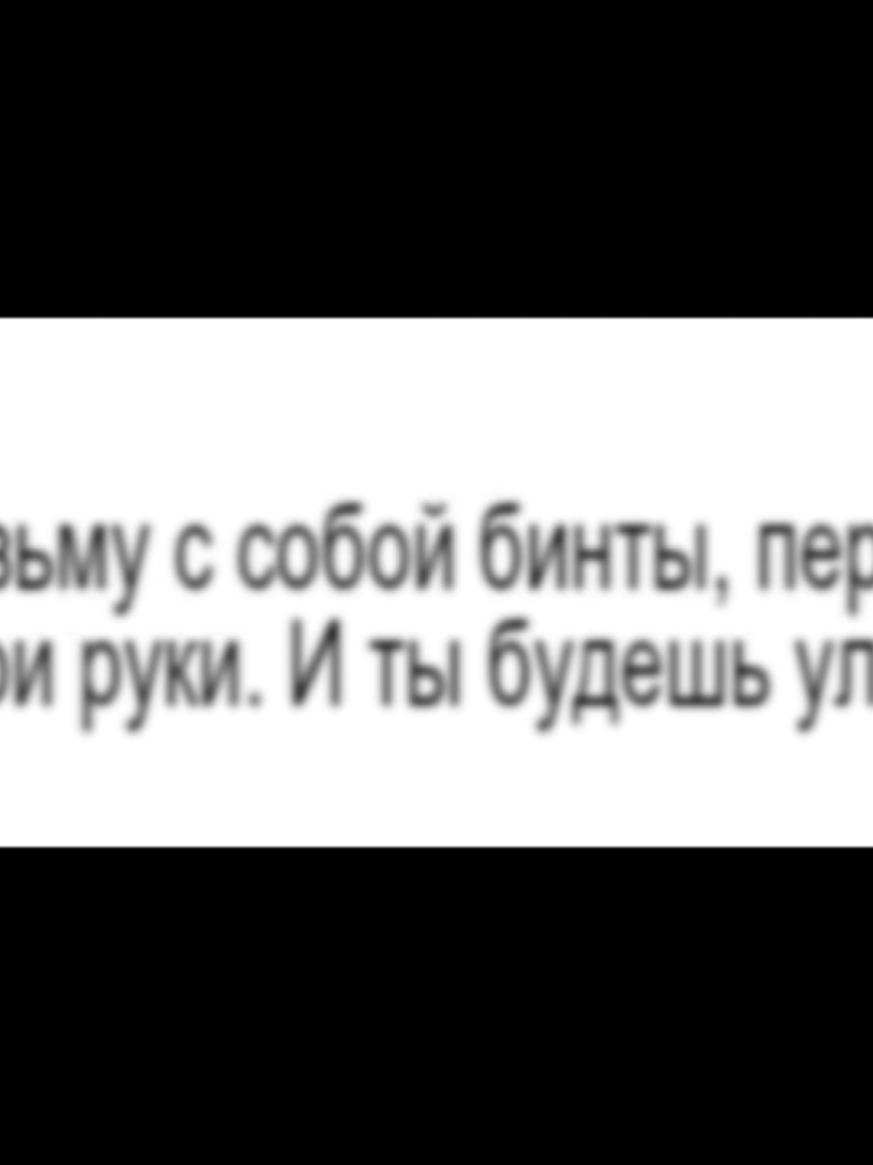 @ятупая