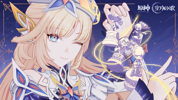 @原神(Genshin)公式