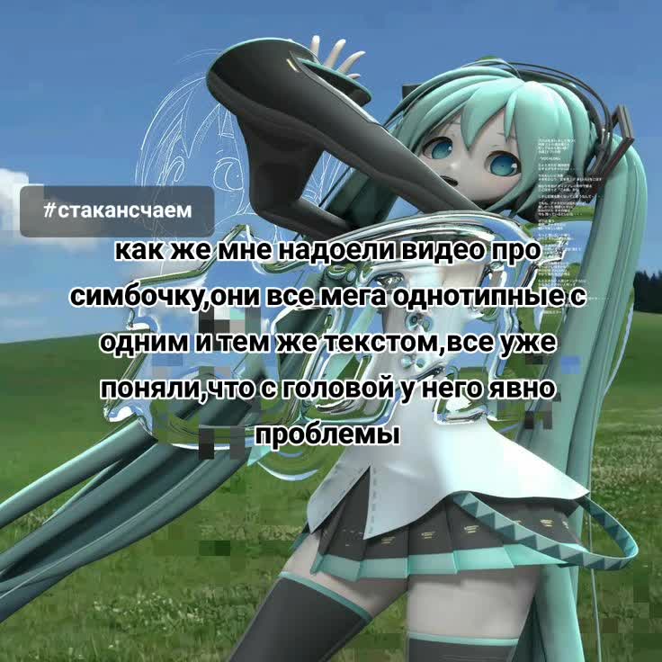 @стакан с чаем