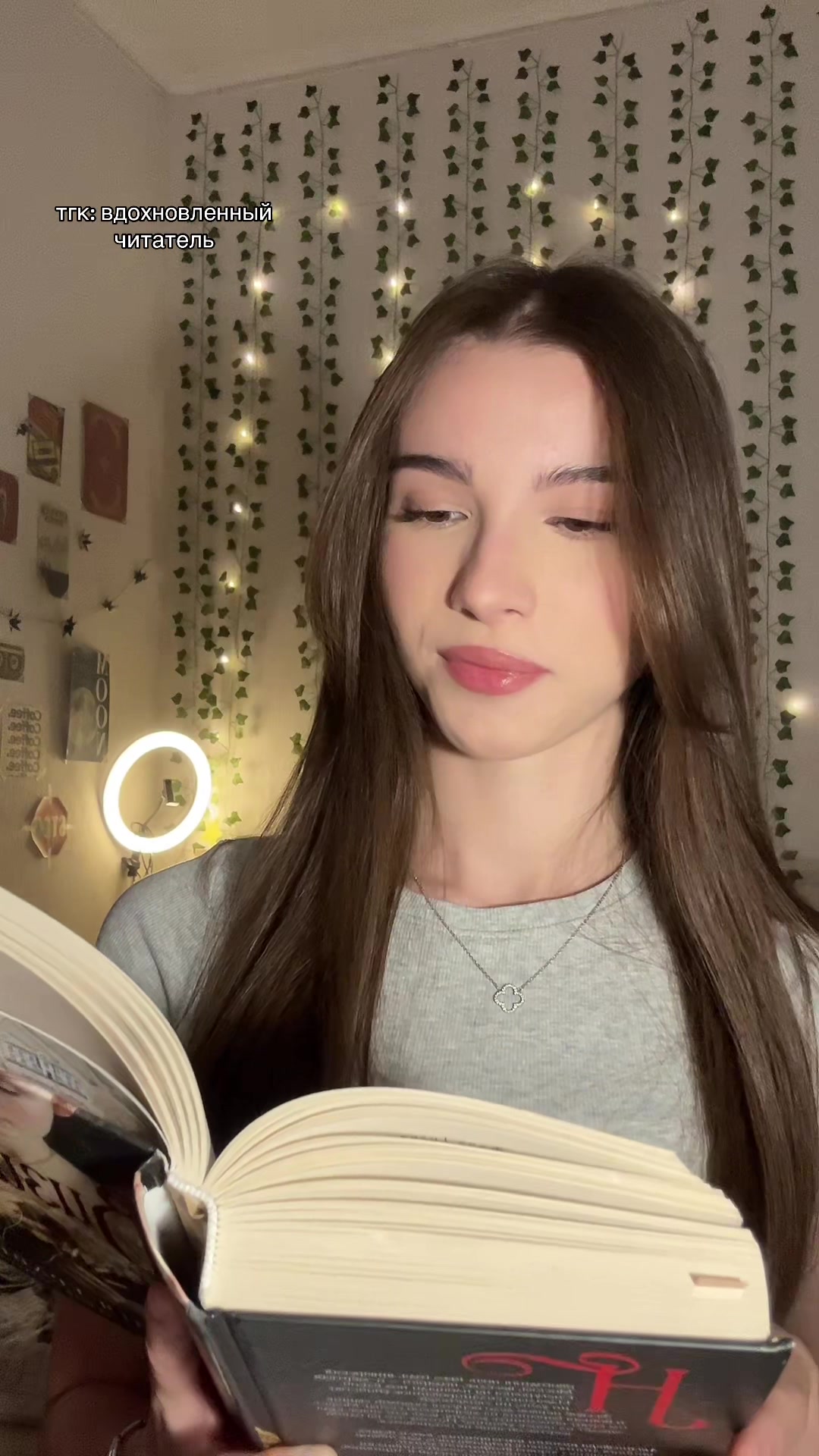 @амина