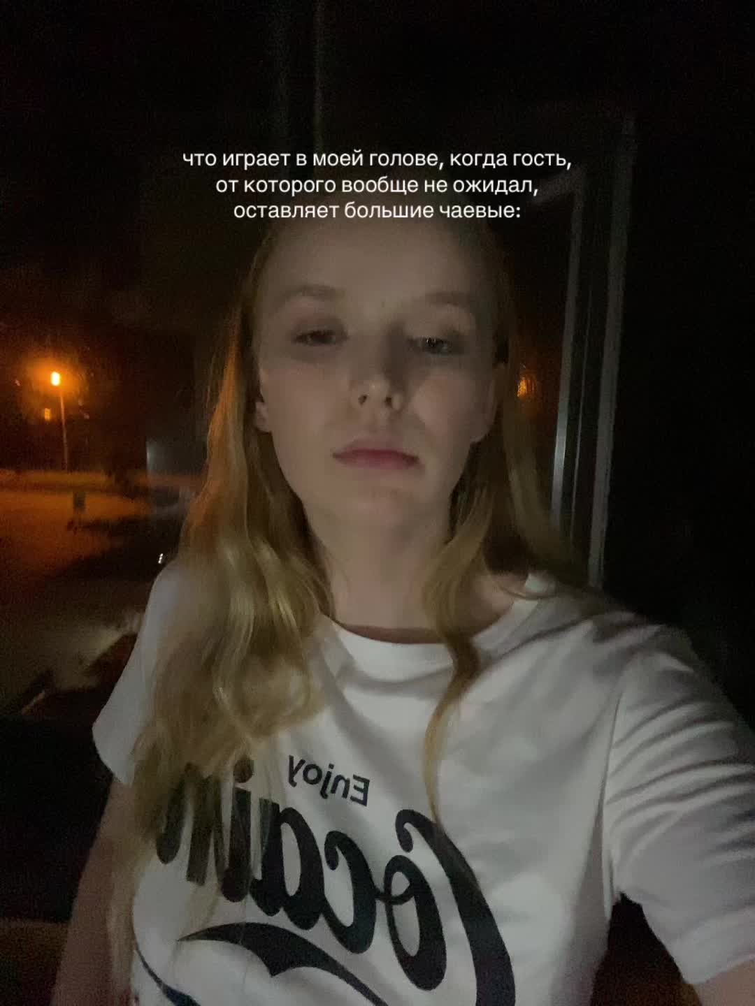 @из жалости