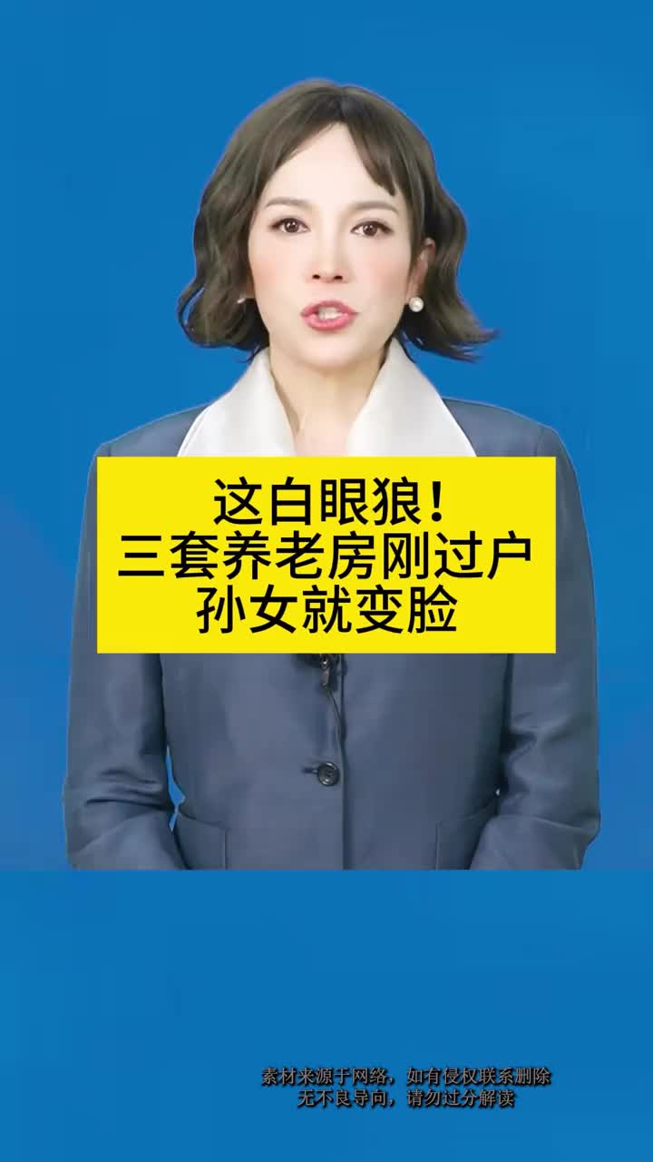 @新闻