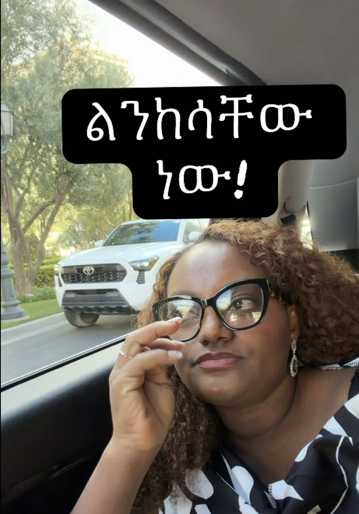 @Hana Hailu