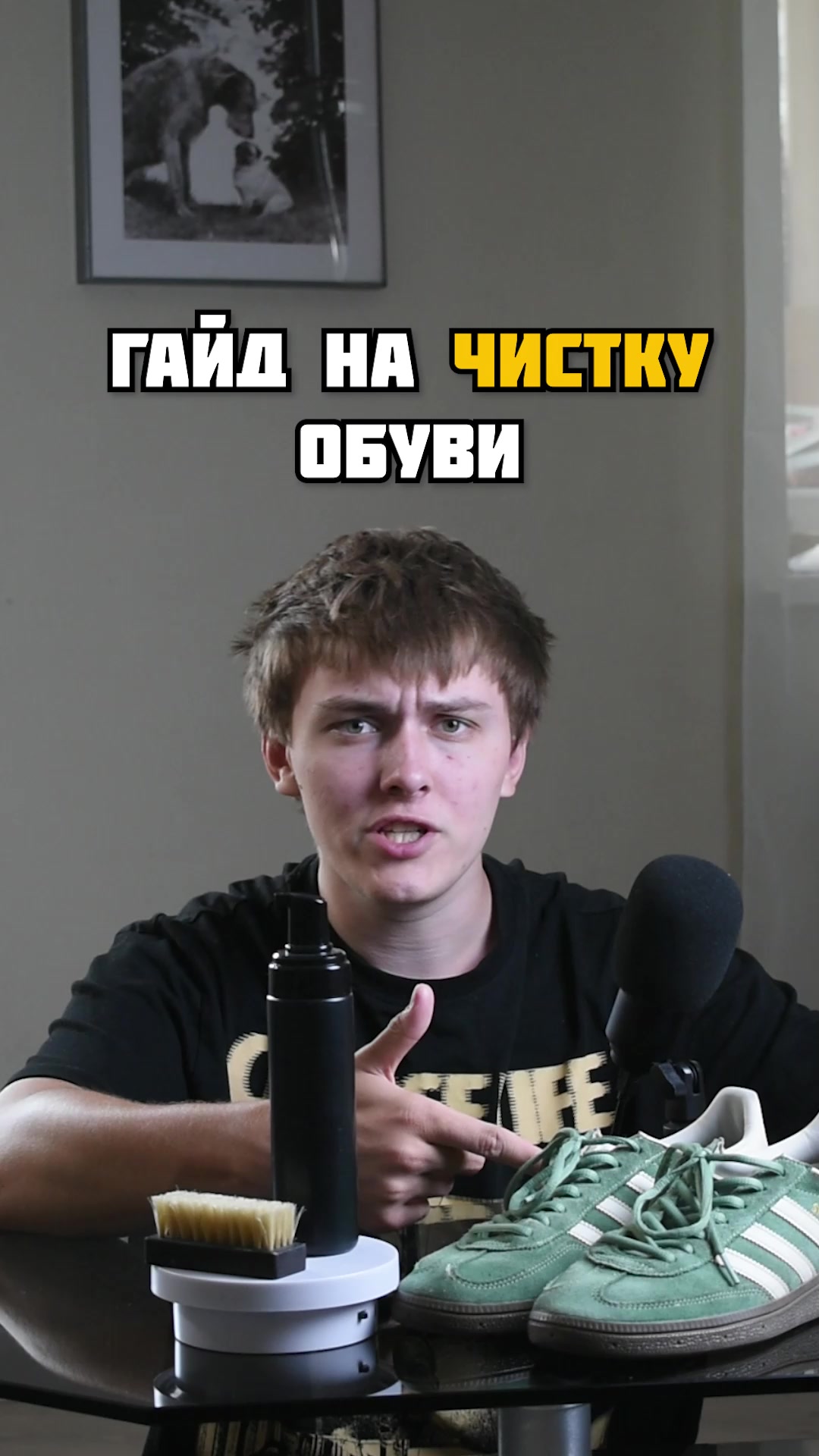 @макс нидерландов