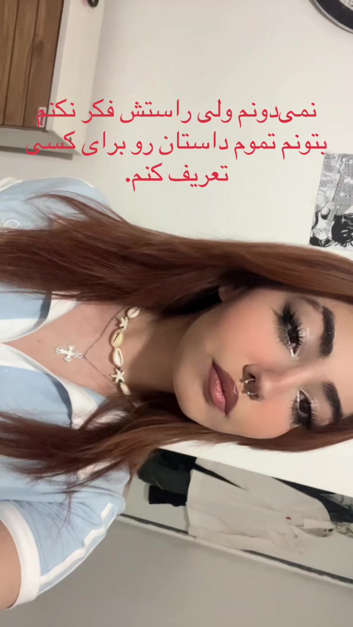 @HERTIN