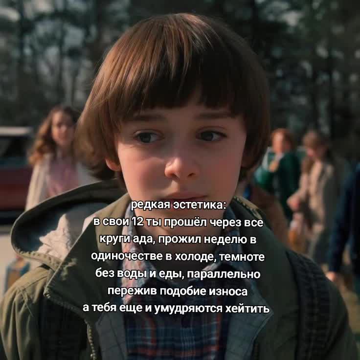 @дочь дестиэлей [R+E]