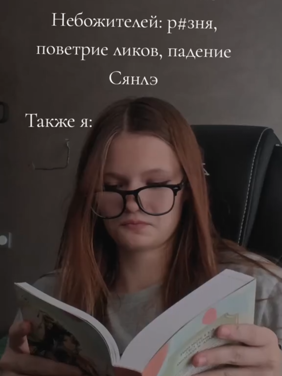 @𝑪𝒖𝒓𝒔𝒆𝒅 𝒄𝒉𝒂𝒑𝒕𝒆𝒓𝒔