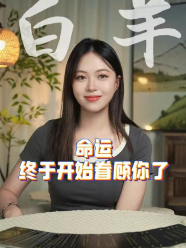 @塔羅師微信YXTL68命理星盤WeChat🔮回粉回評贊