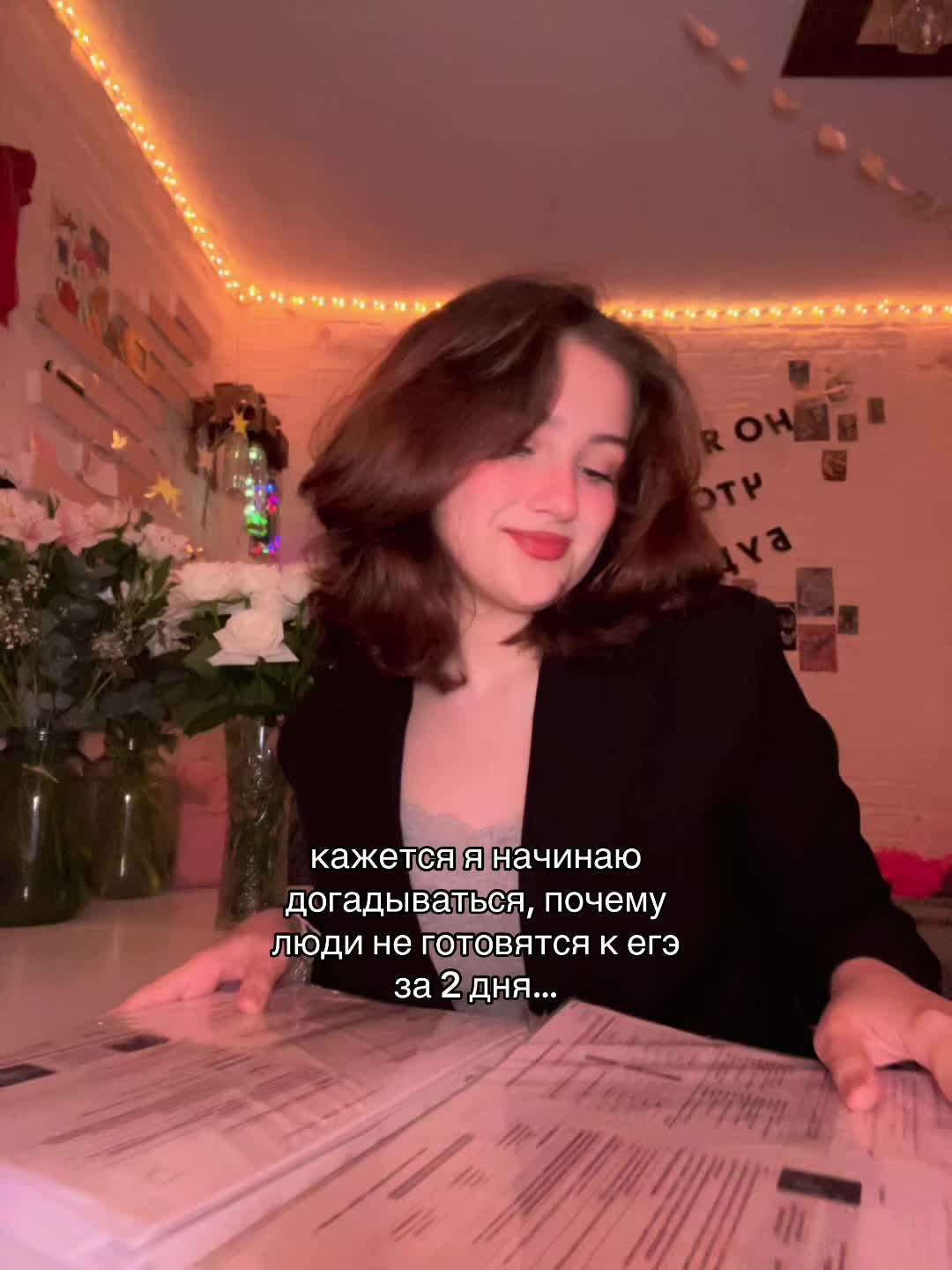 @tgk: ромашки от машки