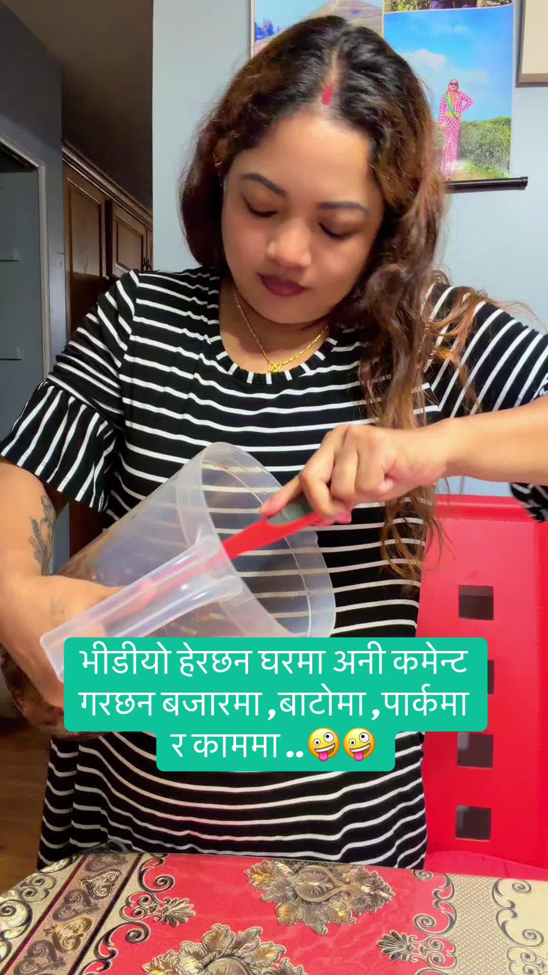 @पवित्र 🇺🇸💝🇺🇸कटवाल